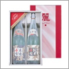 吉宝セット 本醸造1本・純米1本